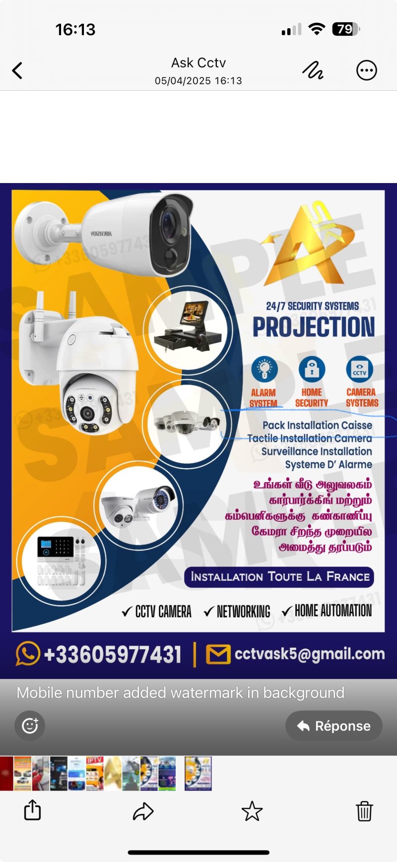 ASK CAMERA SURVEILLANCE — 1/1