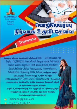 Translation, Interpretation, Assistance Administrative & Linguistic