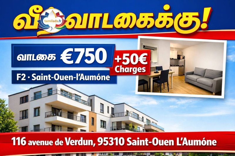 F2 வாடகை Appartement à Saint-Ouen-l’Aumône — 1/1