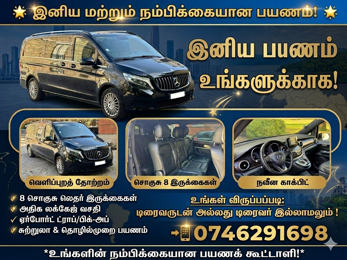 வாடகைக்கு — 1/3