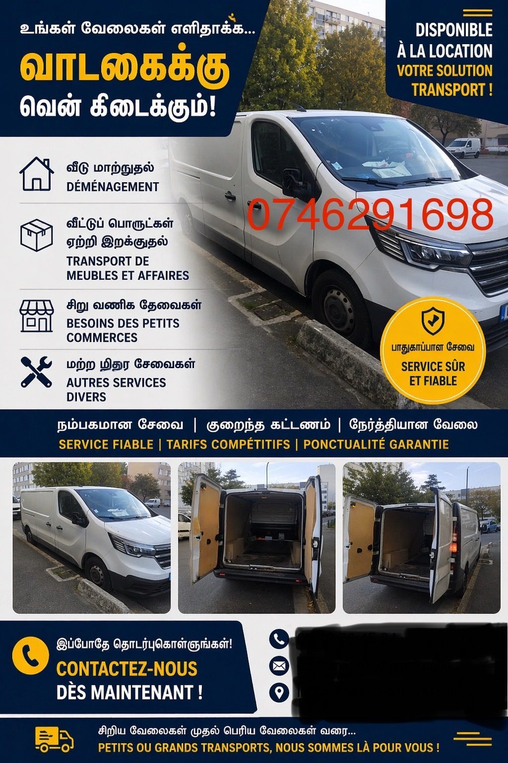 வாடகைக்கு — 3/3