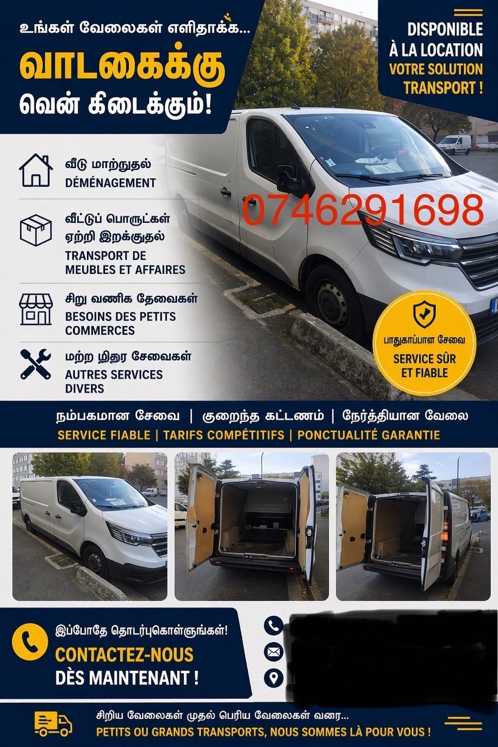 வாகனங்கள் வாடகைக்கு — 3/3