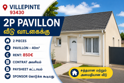 2-Pièce Pavillon வீடு -villepinte 93430