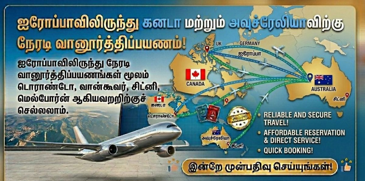 Visa  Europa Canada Australia — 3/3