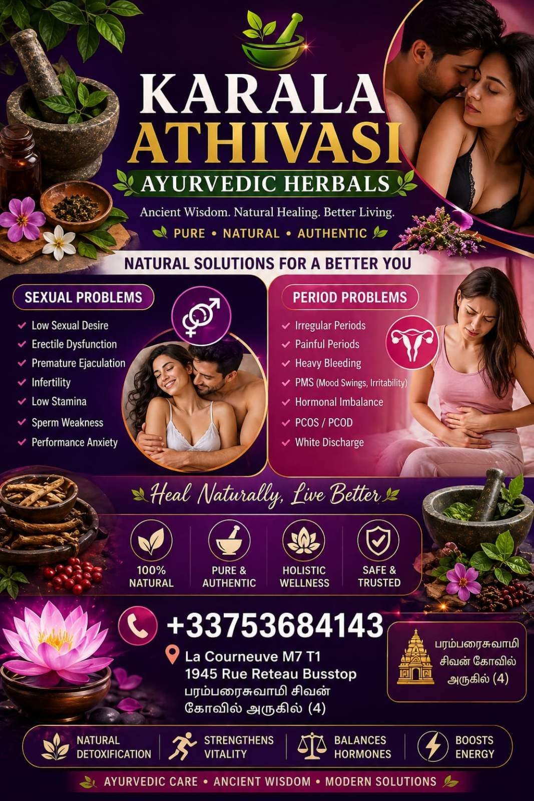 KERALA HERBALS FRANCE PARIS — 1/1