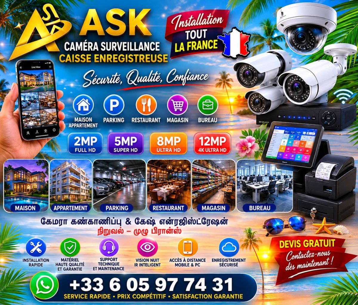 Ask-camera-surveillance — 2/2