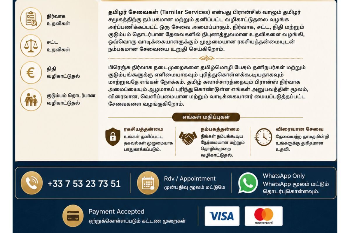 Consultant & Services * தமிழர் சேவைகள் — 4/4