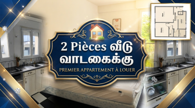 🏡 2 Pièces வீடு வாடகைக்கு உள்ளது | Appartement à louer – 47m² | Meublé | 1er Étage