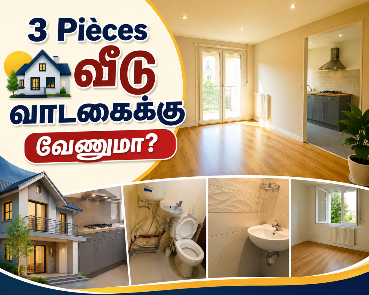 🏡3 Pièces வீடு வாடகைக்கு உள்ளது | 2 Chambres 3p à louer — 1/2