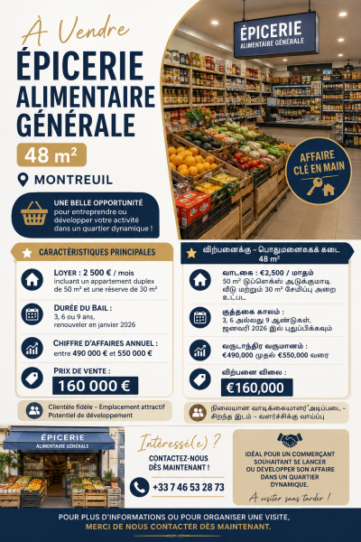Vente, alimentation générale