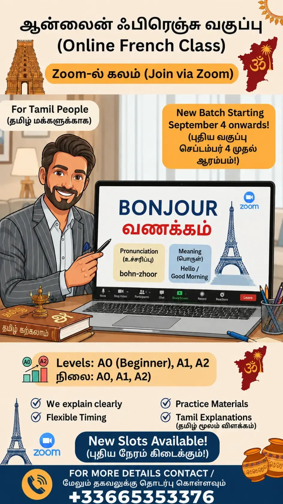 French class — 1/1