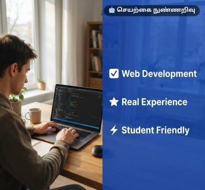 தன்னார்வலர் தேவை – Web & App Development ஆர்வமுள்ளவர்களுக்கு!