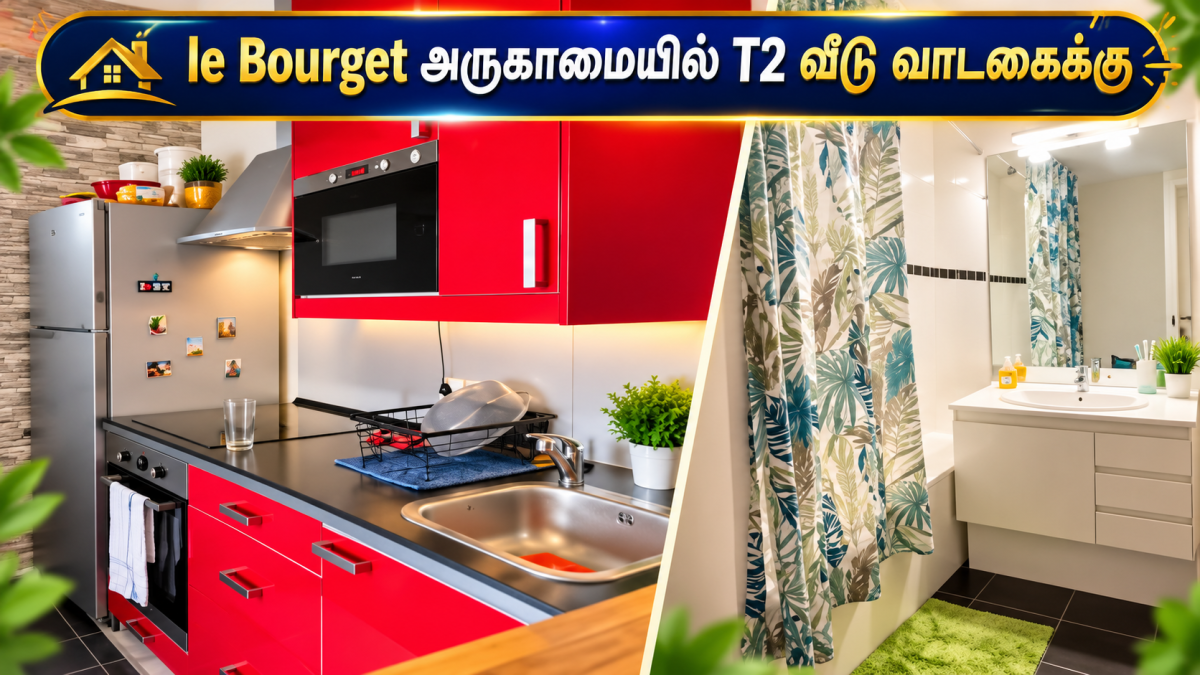 Le Bourget அறியாமையில் T2 வீடு வாடகைக்கு | 35 m² à louer | Balcon + Car Parking — 1/1