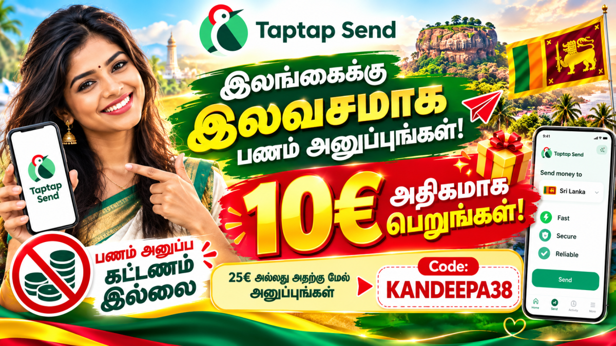 🇱🇰 இலங்கைக்கு இலவசமாக பணம் அனுப்புங்கள் – மேலும் 10€ அதிகமாக பெறுங்கள்! 💶🎁 — 1/1