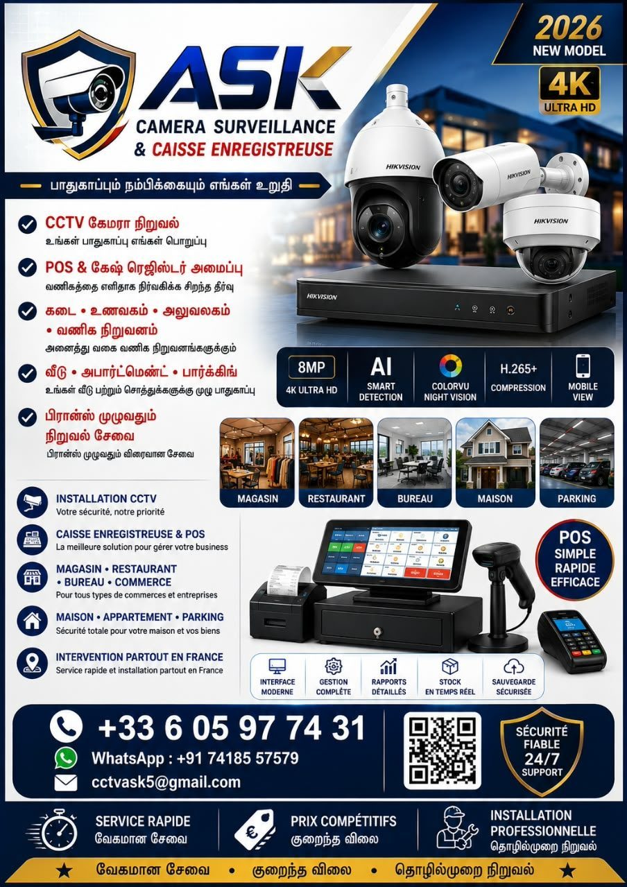 ASK CAMERA SURVEILLANCE — 1/1