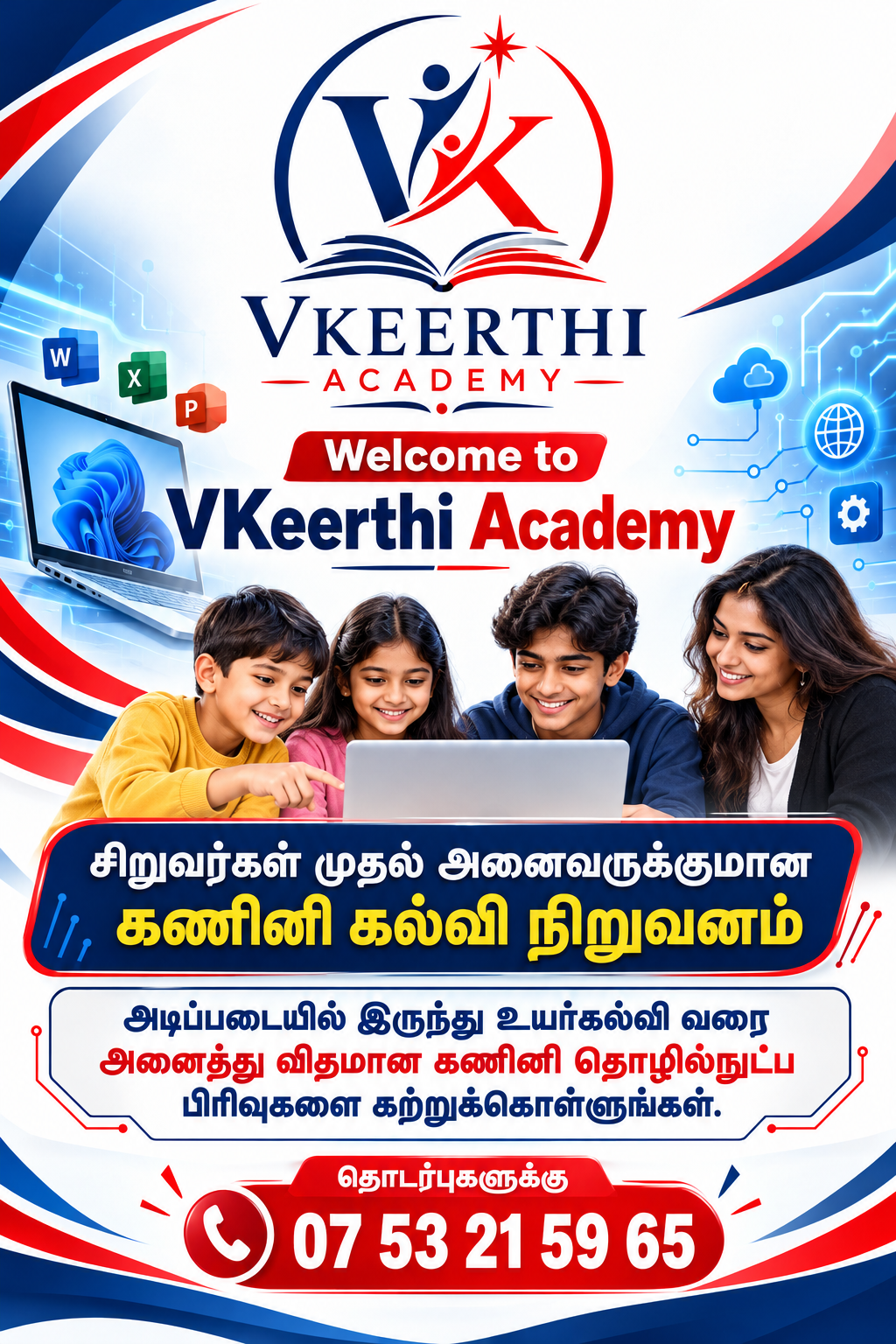 VKeerthi Academy — 1/1