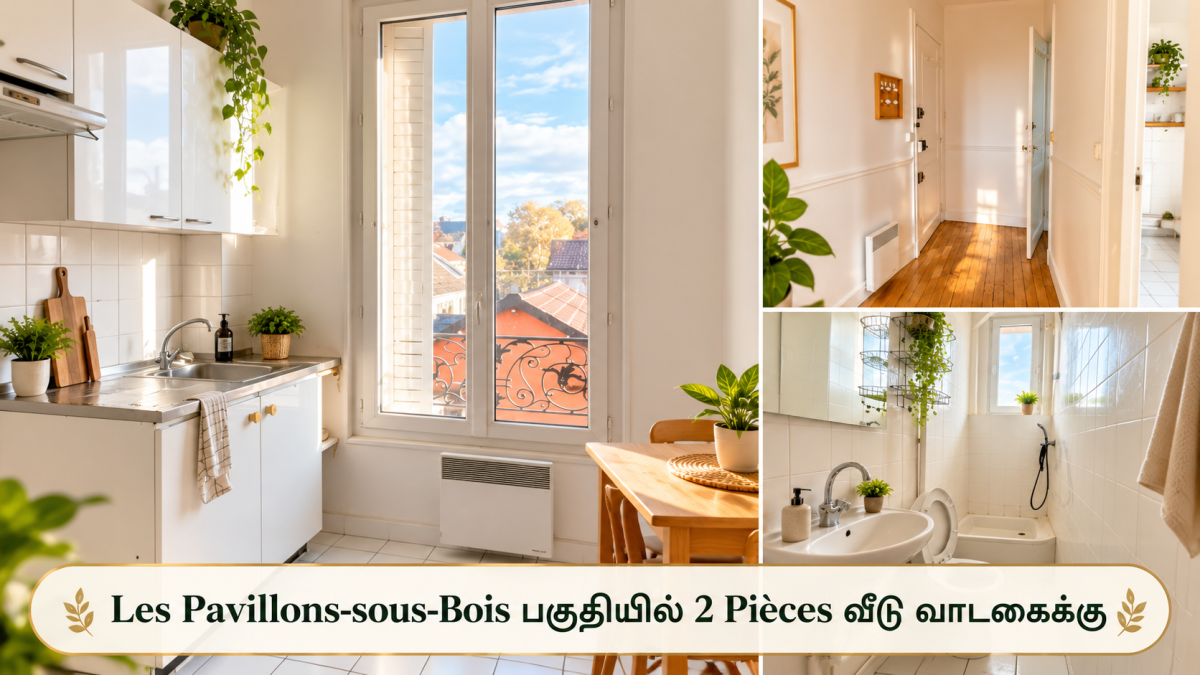 Les Pavillons-sous-Bois (93) பகுதியில் 2 Pièces வீடு வாடகைக்கு – 840€ CC — 1/1